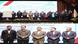 تحول در تامین مالی صنعت بیمه/ رونمایی بیمه البرز از نخستین برات الکترونیک
